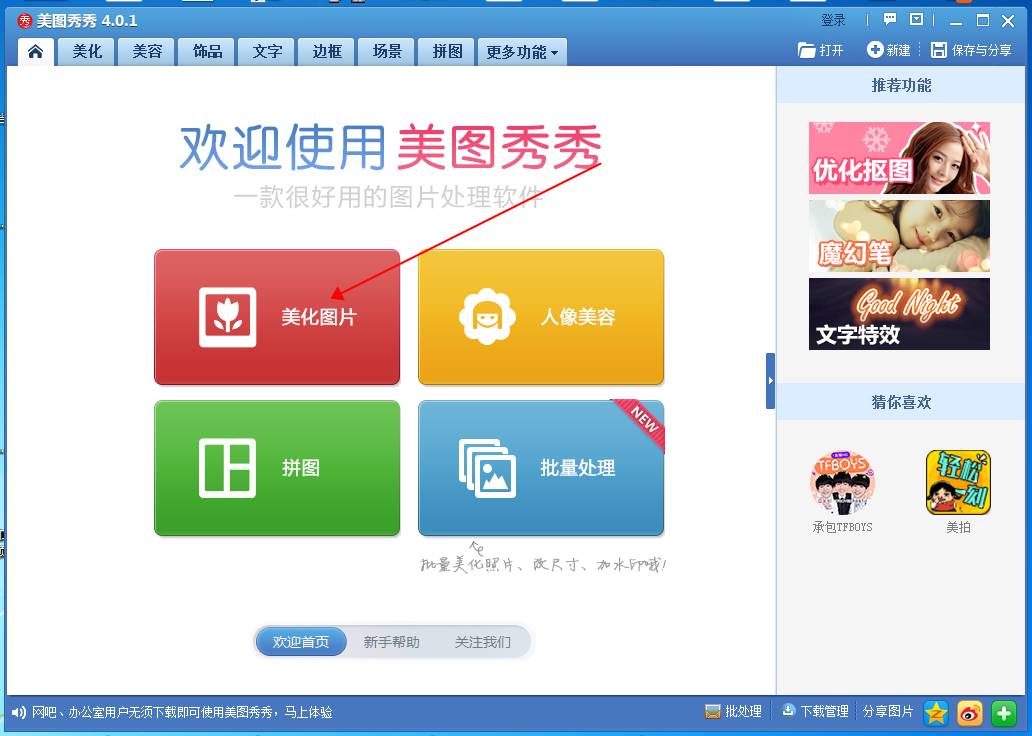激光打標機打照片時照片怎么樣處理打出來才漂亮  第3張