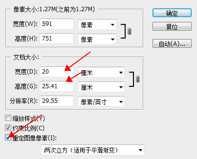 激光打標機打照片時照片怎么樣處理打出來才漂亮  第14張