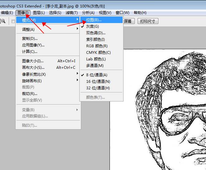 激光打標機打照片時照片怎么樣處理打出來才漂亮  第17張
