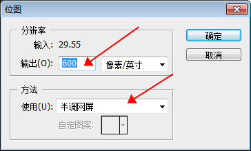 激光打標機打照片時照片怎么樣處理打出來才漂亮  第18張