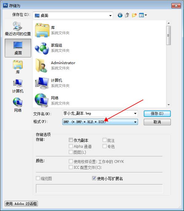 激光打標機打照片時照片怎么樣處理打出來才漂亮  第21張