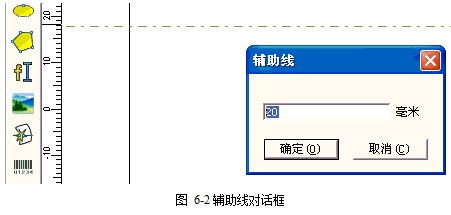 激光打標(biāo)機(jī)中的標(biāo)尺，網(wǎng)格點(diǎn)，輔助線