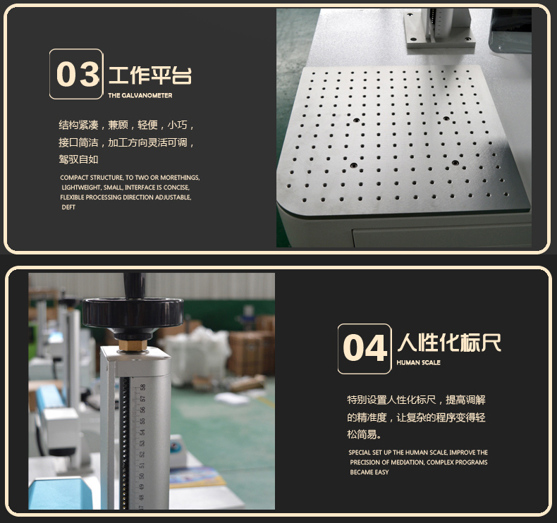 創(chuàng)業(yè)版臺式激光打標機  第3張