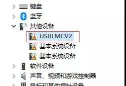 金橙子軟件打開提示找不到加密狗怎么辦？
