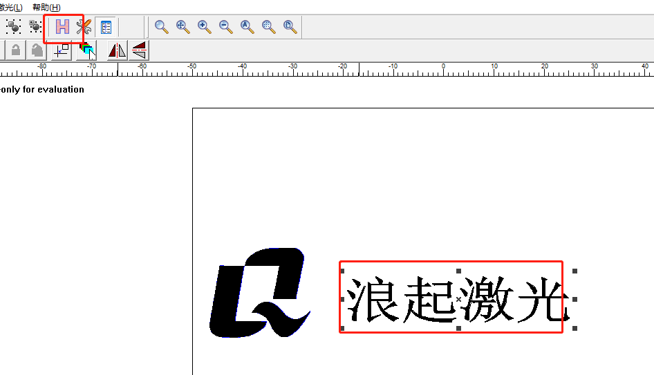 激光打標機軟件怎么樣取消刪除填充  第1張
