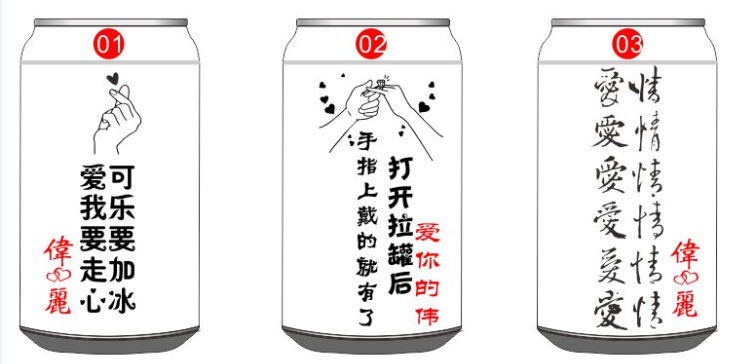 【可樂】激光打標(biāo)機可樂矢量圖模板62個下載地址