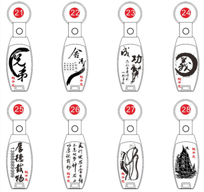 【點(diǎn)煙器】激光打標(biāo)機(jī)點(diǎn)煙器矢量圖模板40個下載地址