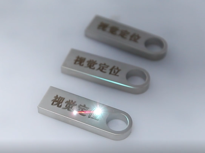U盤視覺(jué)激光打標(biāo)機(jī)