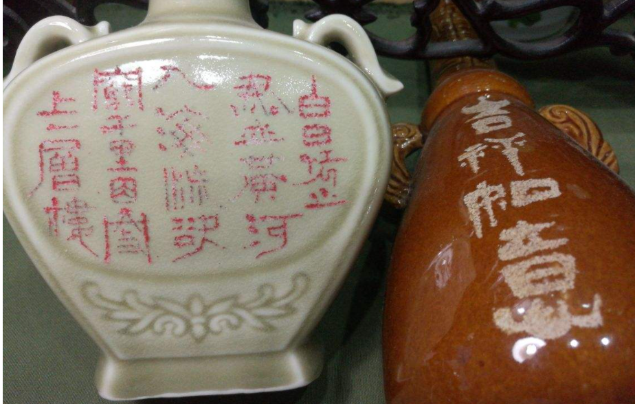 激光打標(biāo)機(jī)在酒水香煙行業(yè)中的應(yīng)用有那些？  第1張