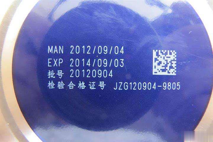 激光打標(biāo)機(jī)在日常生活中的應(yīng)用有哪些？  第1張