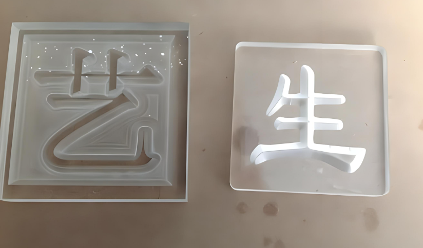 激光打標(biāo)機(jī)在透明塑料袋中的應(yīng)用有哪些？  第1張