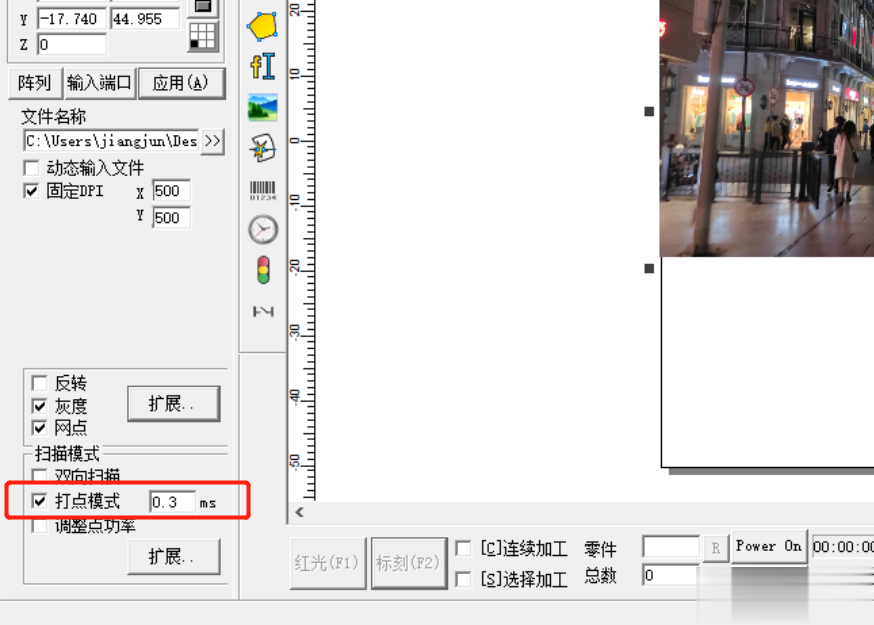 激光打標(biāo)機(jī)是如何操作打標(biāo)照片的呢？  第4張