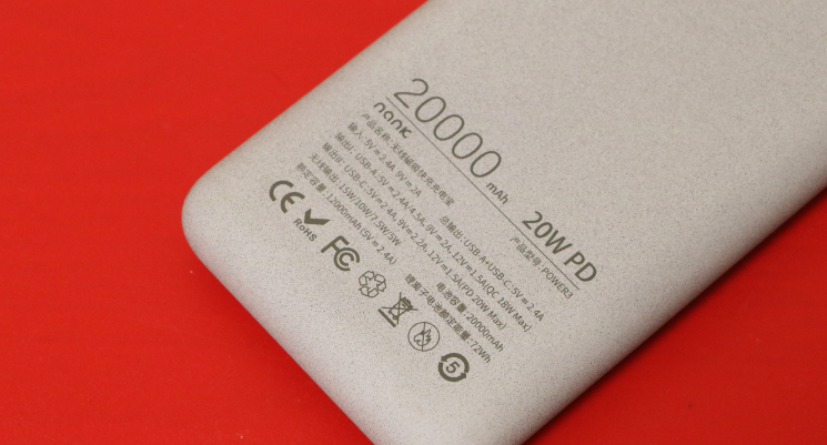 激光打標機在電子充電設備中的應用有哪些？  第1張