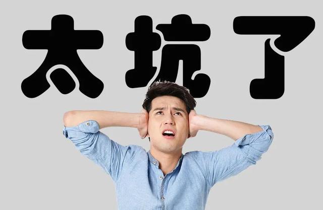 網(wǎng)上流行激光打標機坑人的總結  第1張