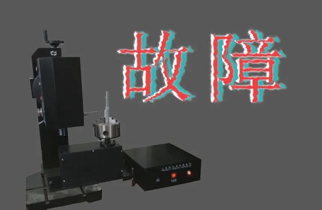 網(wǎng)上流行激光打標機坑人的總結  第6張